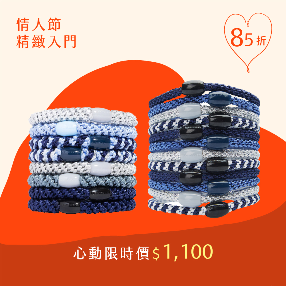 彈力髮圈8入(丹寧色)+彈力髮圈12入(丹寧色)