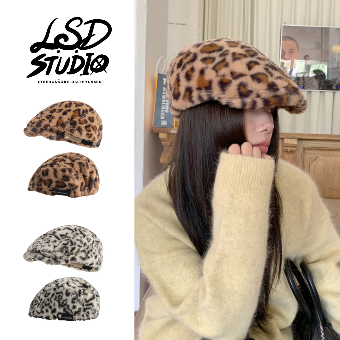 反戴 × 畫家帽｜豹紋毛絨貝雷帽【HTLC5】