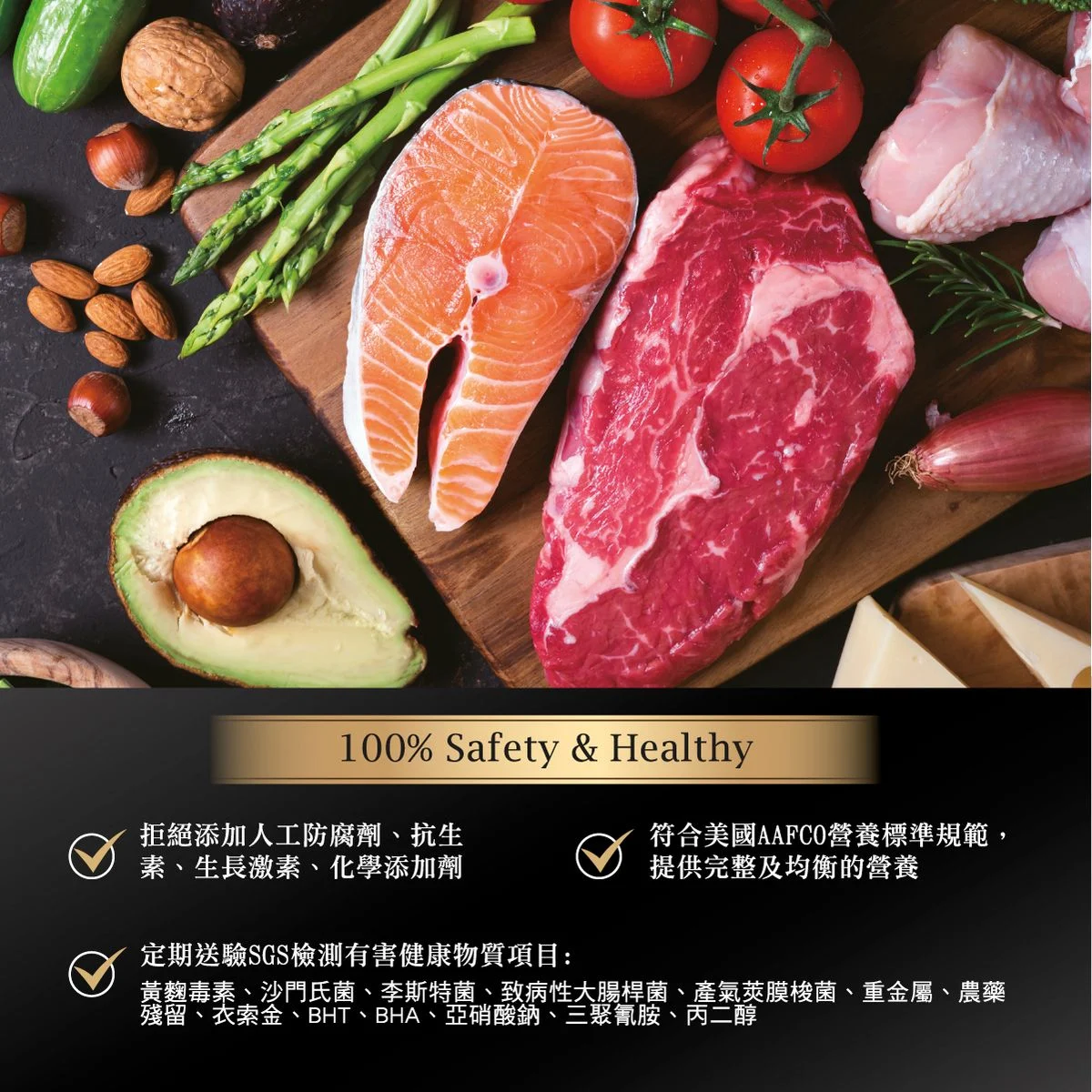 ATTILA 阿提拉 貓糧