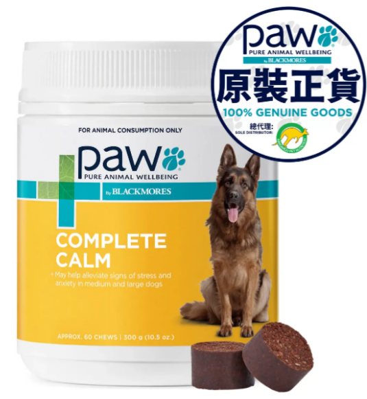 PAW - Complete Calm 犬用情緒舒緩咀嚼片 (中型及大型犬) 300克 - 約60粒裝
