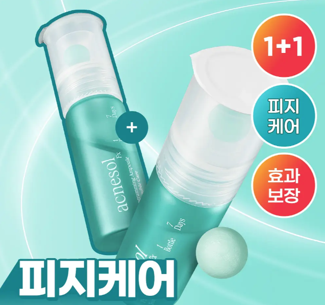 【1+1韓國OY限定組】ATHE Acnesol7日微精安瓶｜藍色款 | 泛紅急救 × 敏感修護 × 舒緩穩定有感