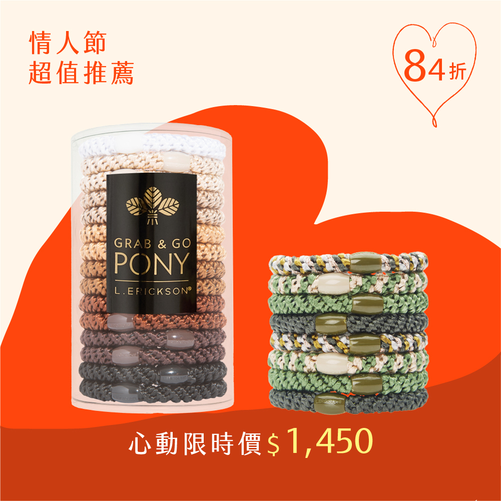 彈力髮圈15入(焦糖可可)+彈力髮圈8入(熱帶雨林)