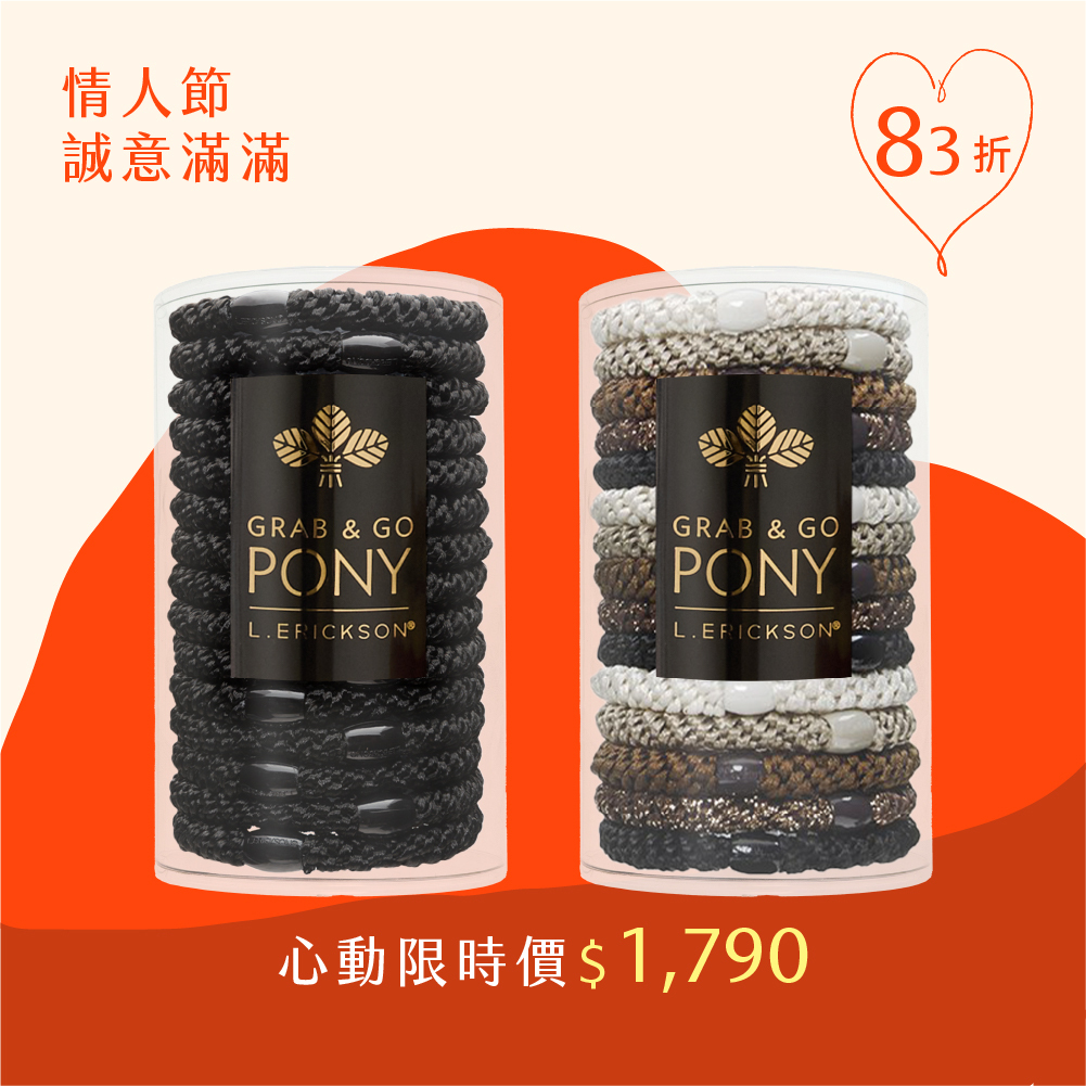 彈力髮圈15入(經典黑)+彈力髮圈15入(經典璀璨)