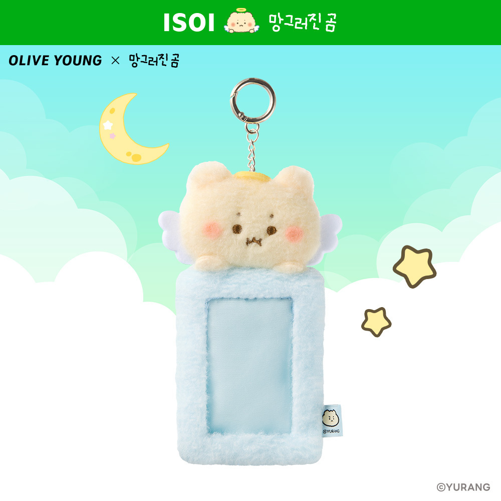 [01/02 - 30/04] isoi x 망그러진곰 Moisture Dr. Ampoule 70ml [Olive Young Planning Set]