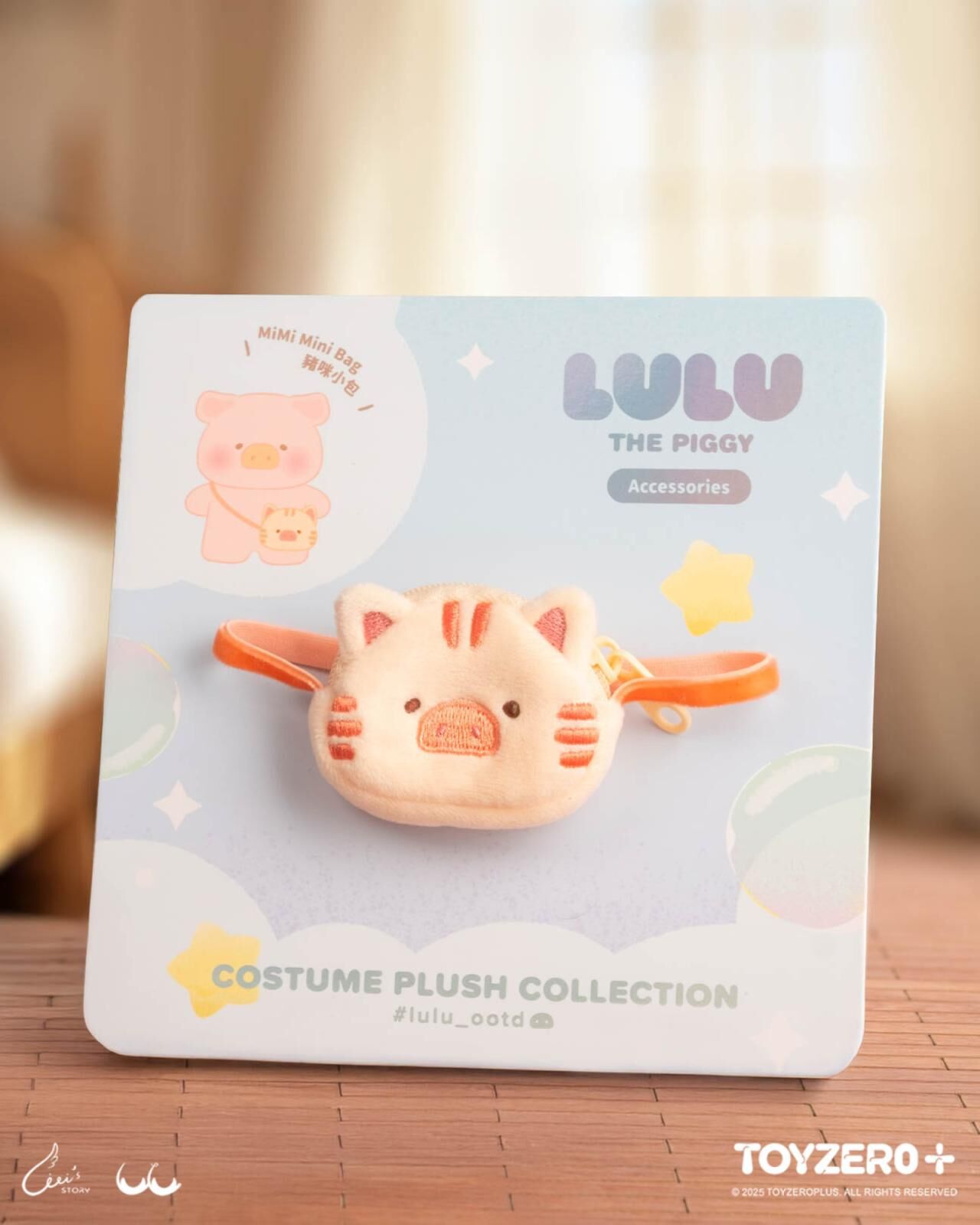 罐頭豬LuLu OOTD系列 - 玩偶裝飾 (豬咪小包)