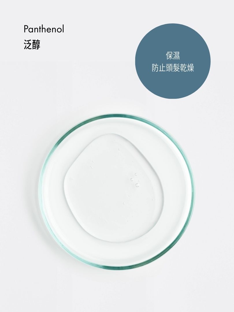 啞緻質感噴霧