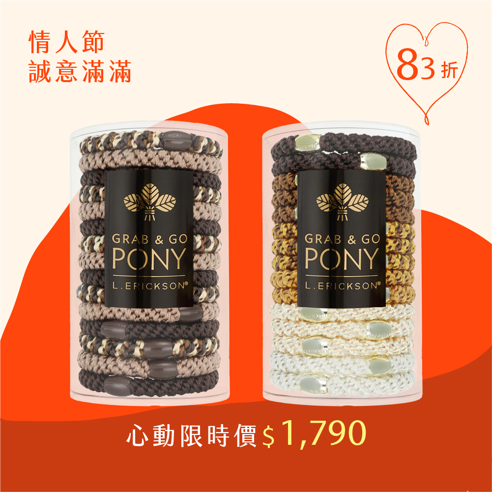 彈力髮圈15入(太妃糖色)+彈力髮圈15入(焦糖皮棕)