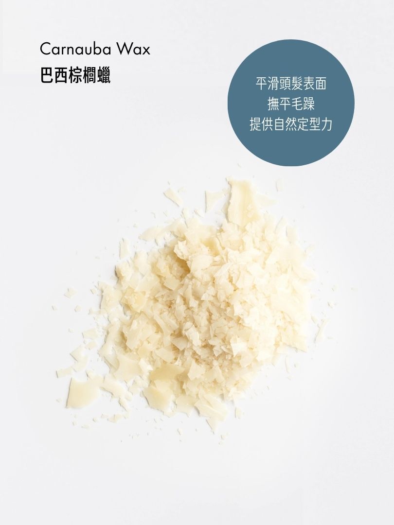啞緻輕盈髮泥