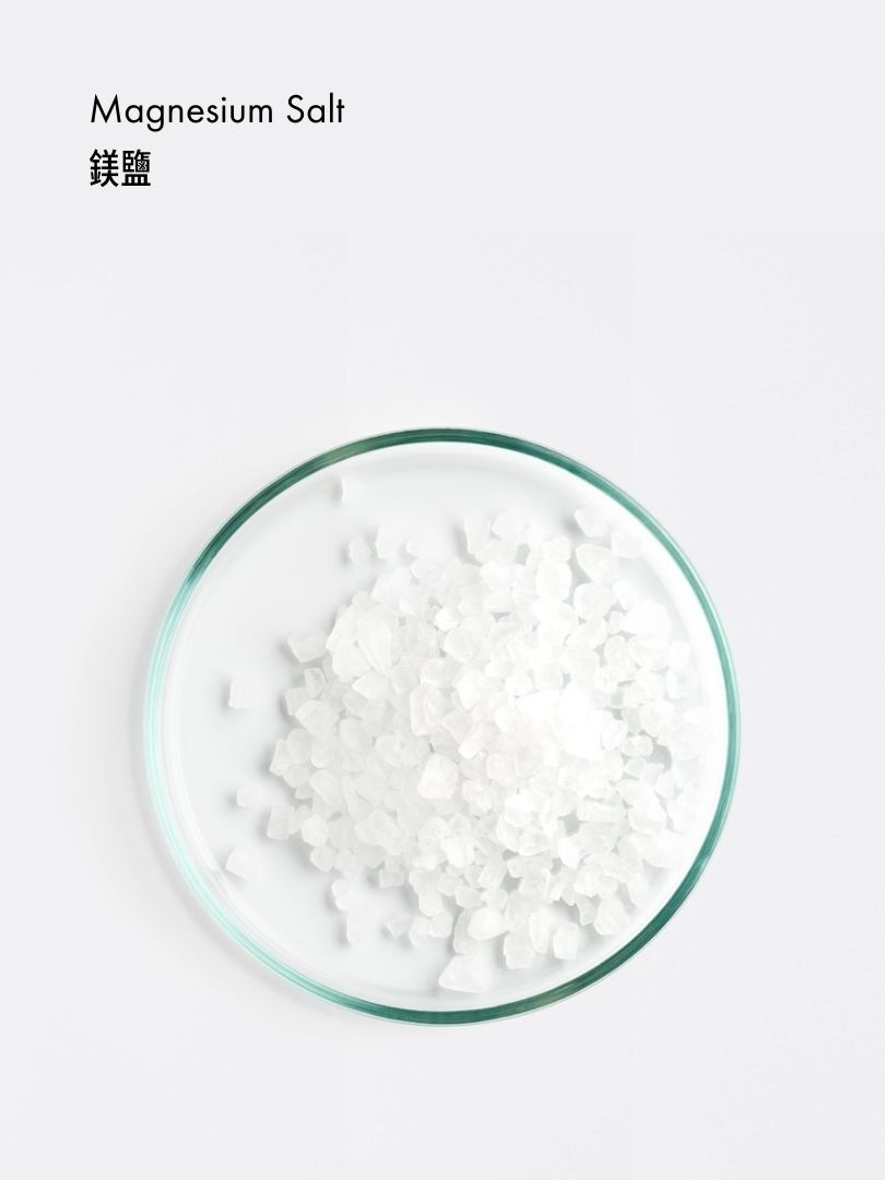 啞緻造型鹽水