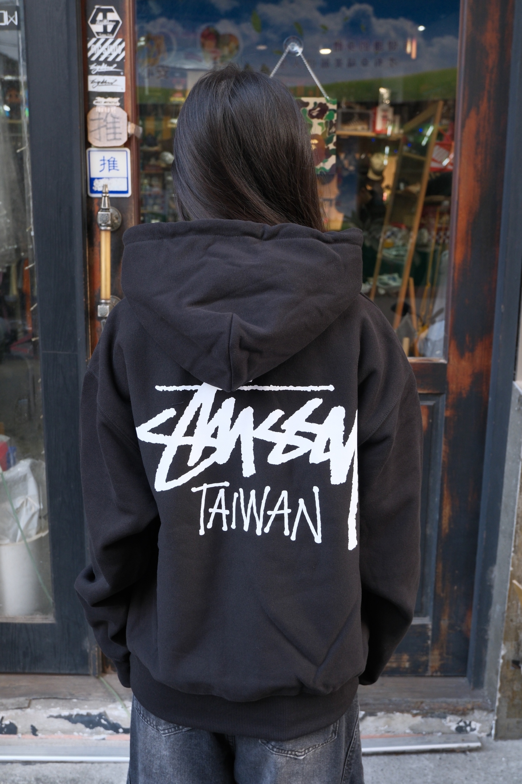 Stussy  Stock Taiwan Zip Hood 台灣限定 連帽外套 3973985 / 帽T 3923985
