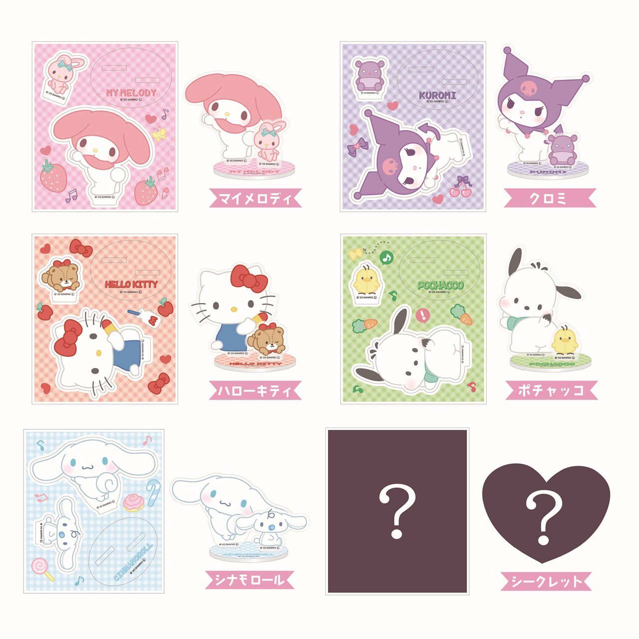 日本 Sanrio 亞加力便條掛立牌盲盒