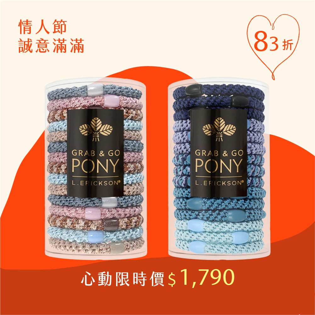 彈力髮圈15入(芭蕾舞伶)+彈力髮圈15入(海王星藍)