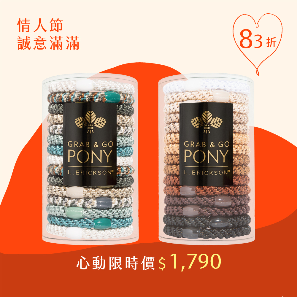 彈力髮圈15入(迷霧森林)+彈力髮圈15入(焦糖可可)