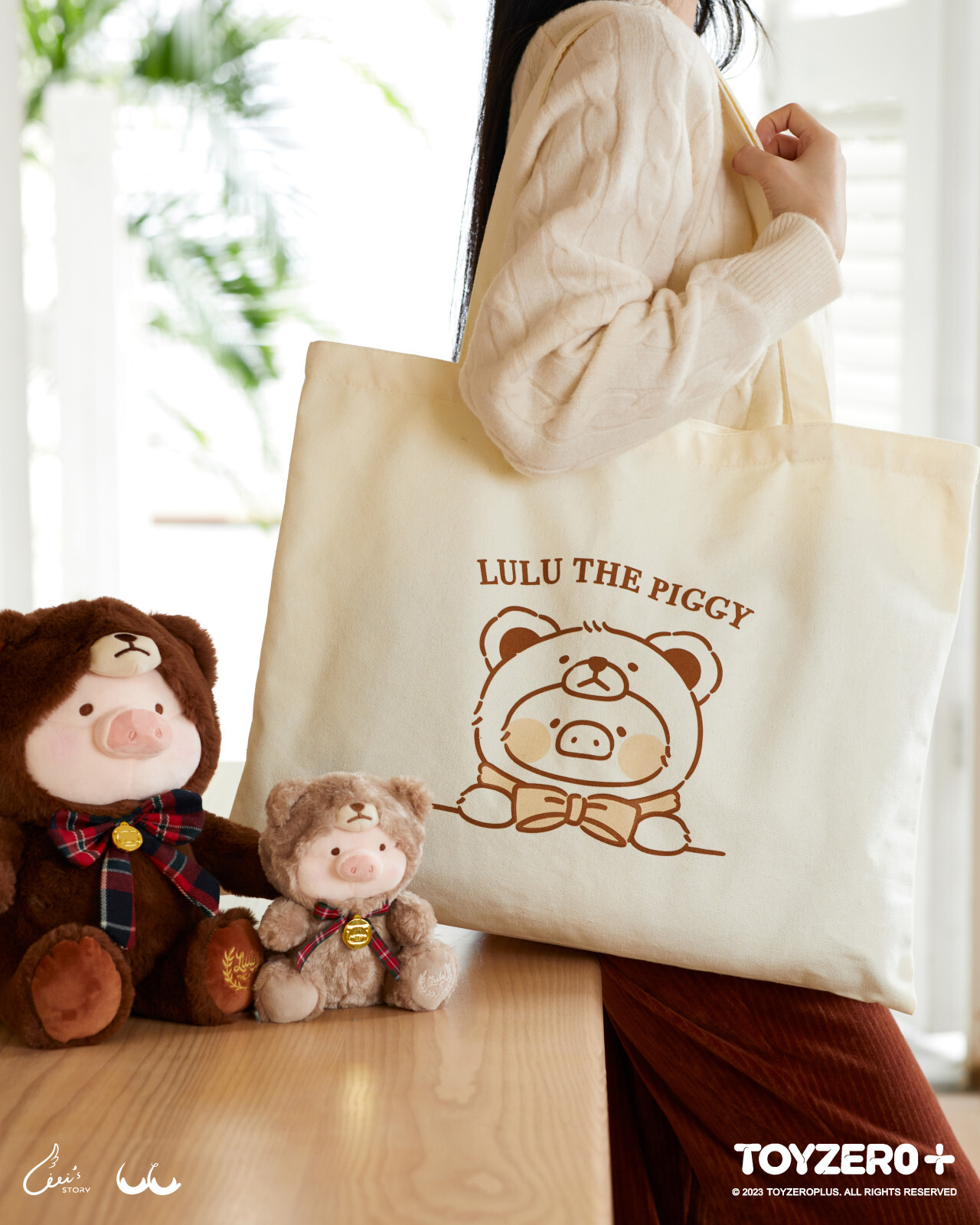 罐頭豬LuLu - Teddy LuLu 布袋