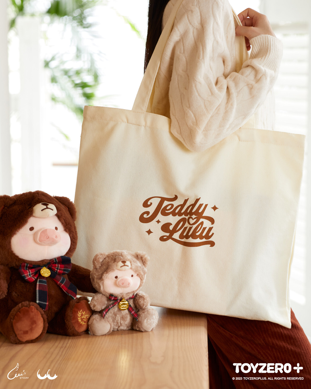 罐頭豬LuLu - Teddy LuLu 布袋