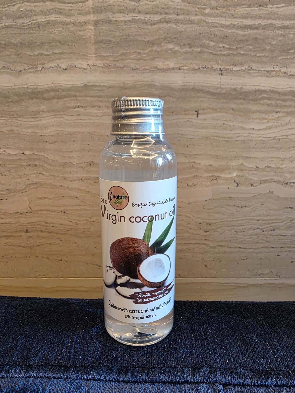 【直播】LX020324 泰國 i nature 椰子油系列