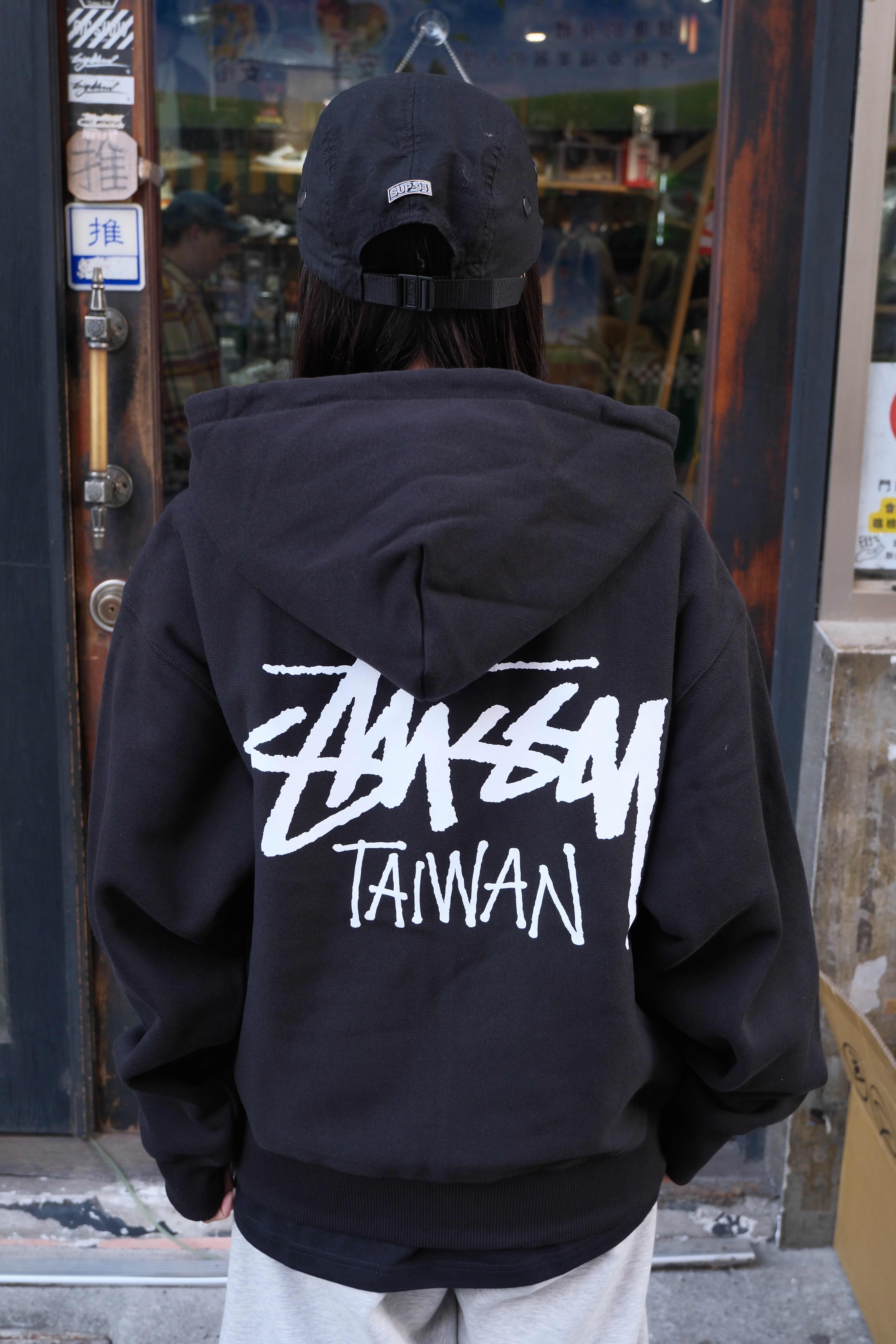 Stussy  Stock Taiwan Zip Hood 台灣限定 連帽外套 3973985 / 帽T 3923985