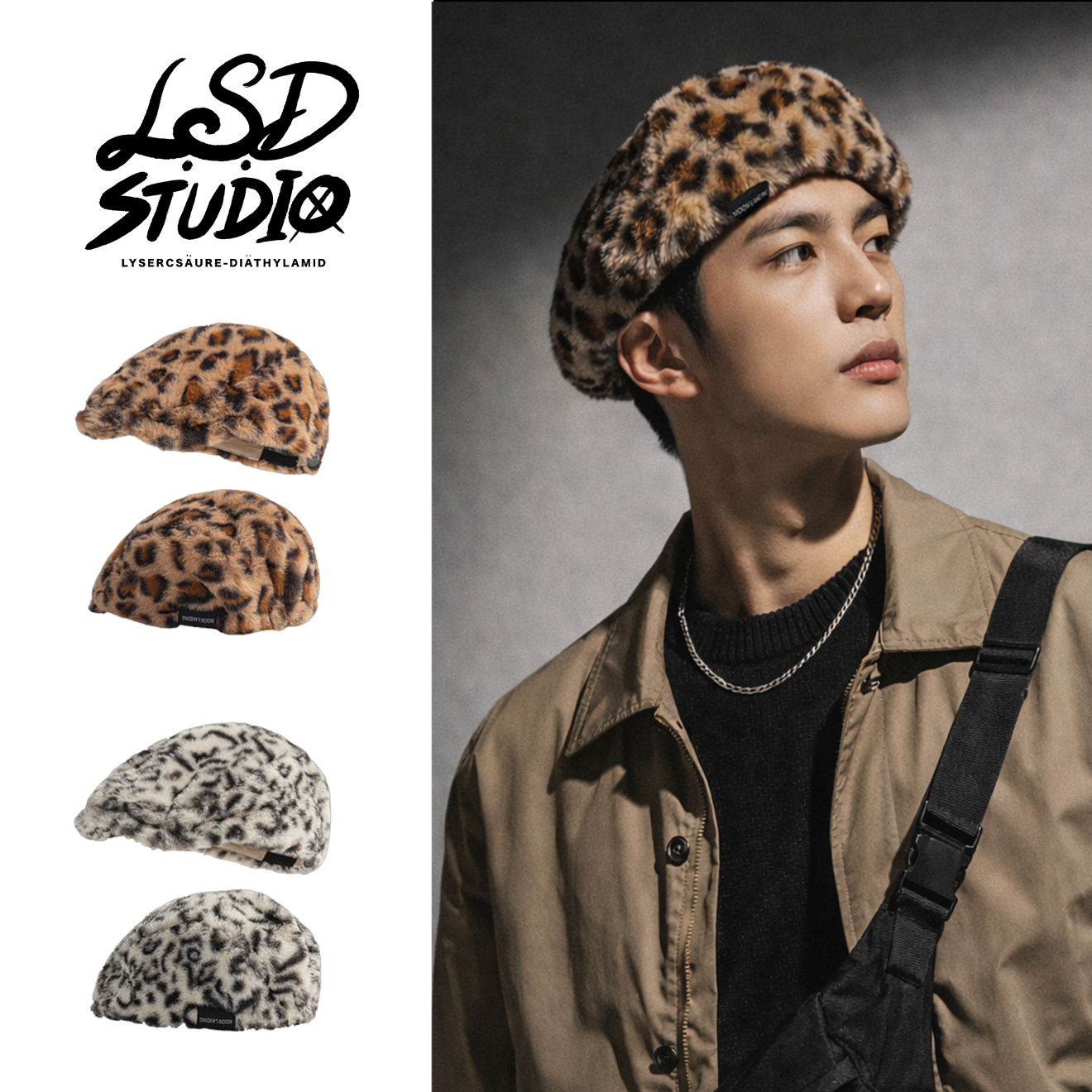 反戴 × 畫家帽｜豹紋毛絨貝雷帽【HTLC5】