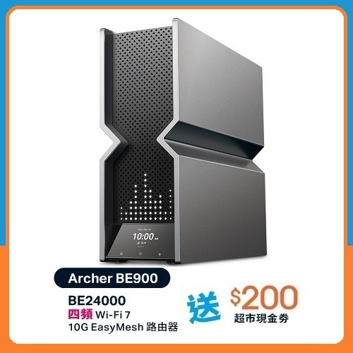 TP-Link Archer BE900 BE24000 Quad-Band Wi-Fi 7 Router