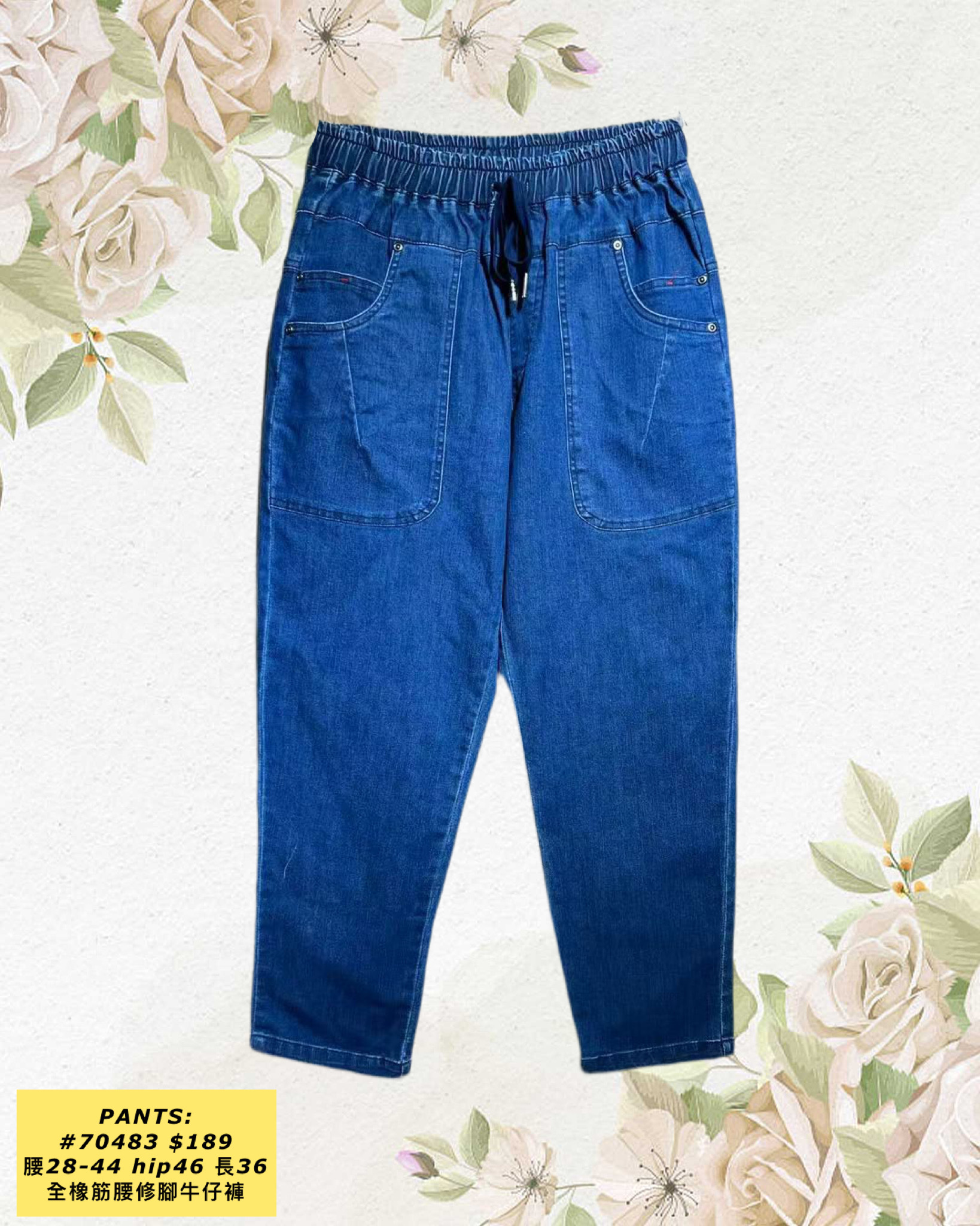 PANTS: #70483 全橡筋腰修腳牛仔褲（腰28-44 hip46 長36）