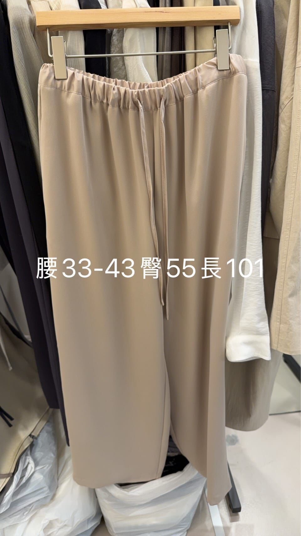 KN5508 綁繩休閒直筒褲 *特價* (優惠碼同充值購物金不適用)