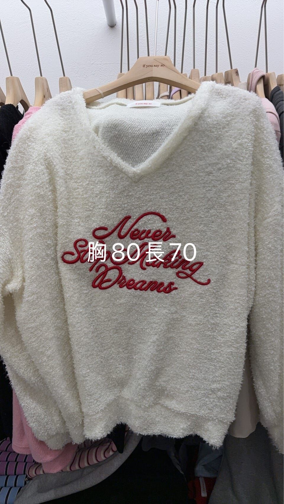 IS5522 紗紗圈柔軟字母上衣 *特價* (優惠碼同充值購物金不適用)