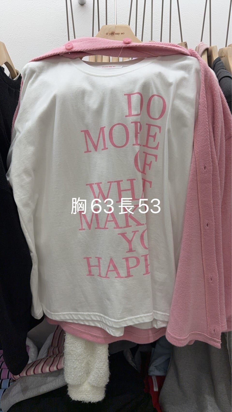 IS5525 字母慵懶上衣 *特價* (優惠碼同充值購物金不適用)