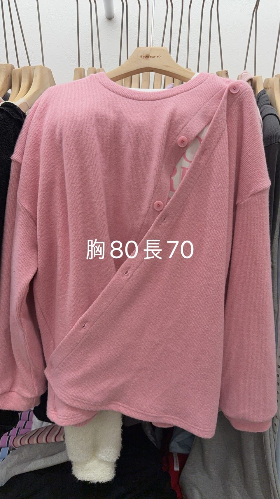 IS5524 疊穿斜頁開肩長上衣 *特價* (優惠碼同充值購物金不適用)