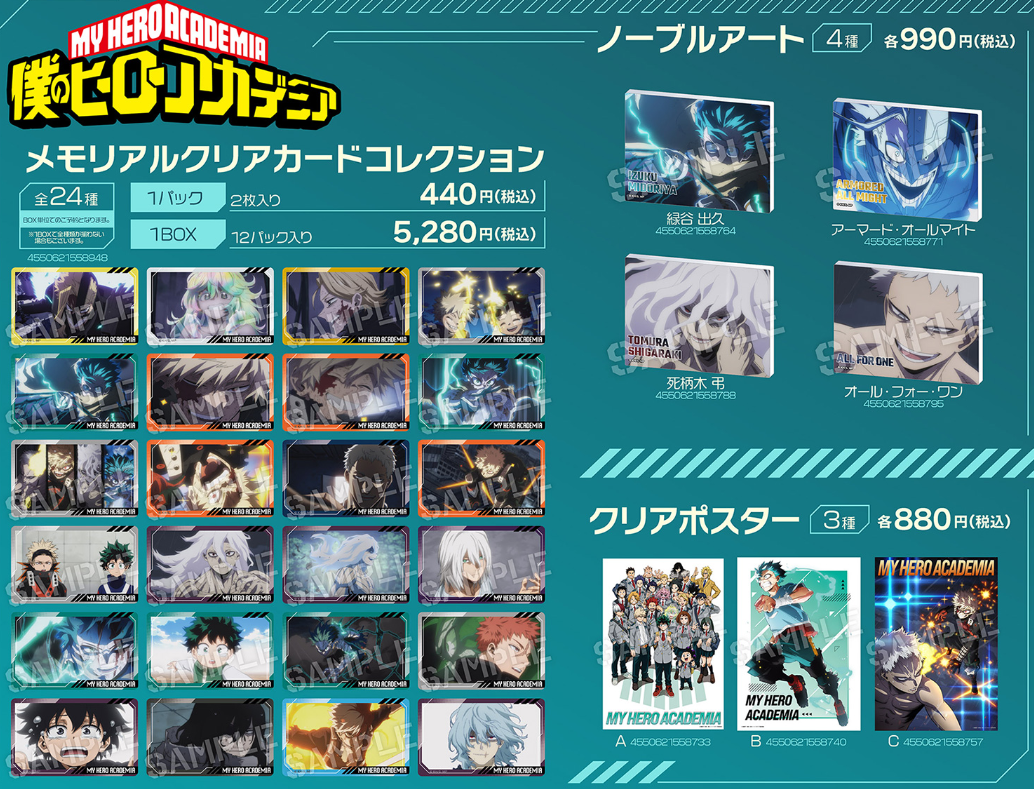 [代購][預訂] 我的英雄學院 動漫場面 系列