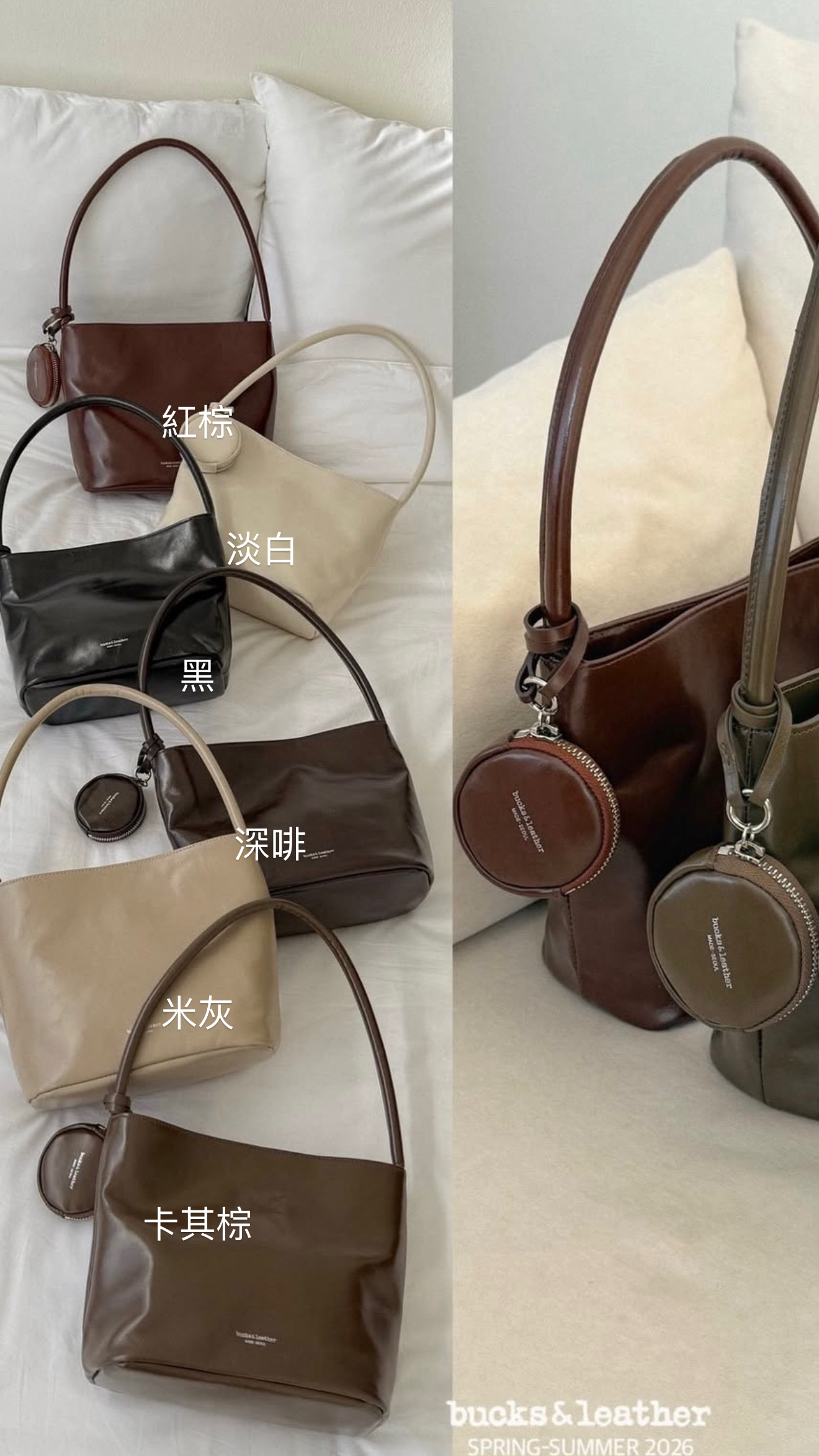 SS26 BL復古通勤Mo Bag
