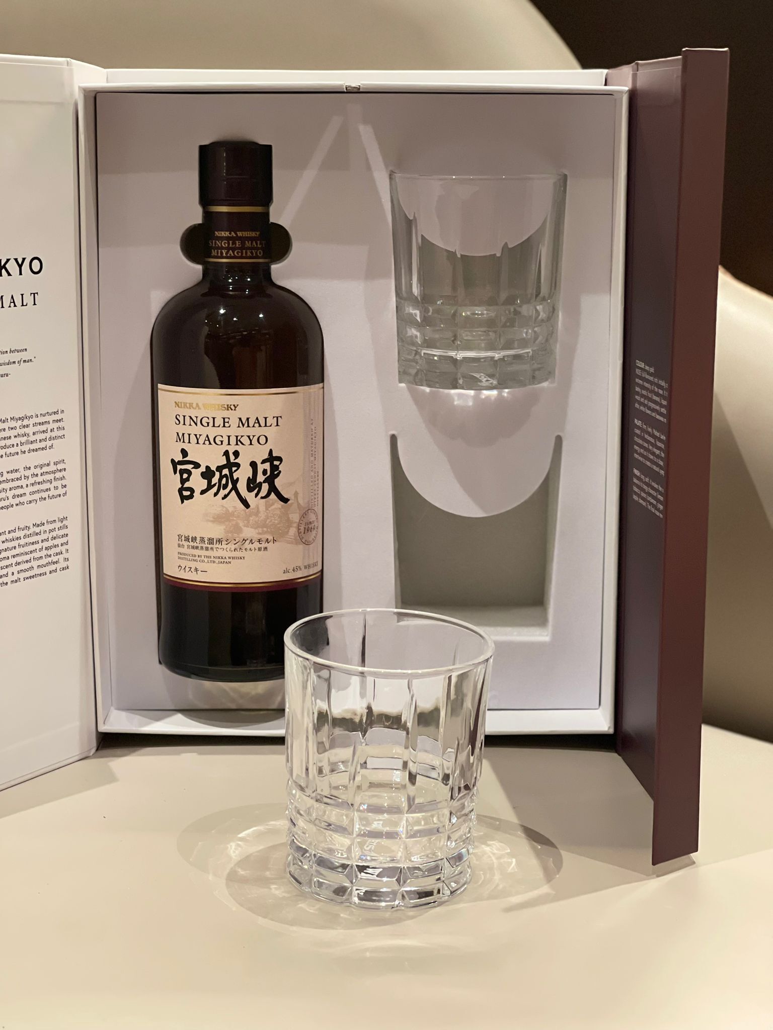 宮城峽 單一純麥威士忌 700ml