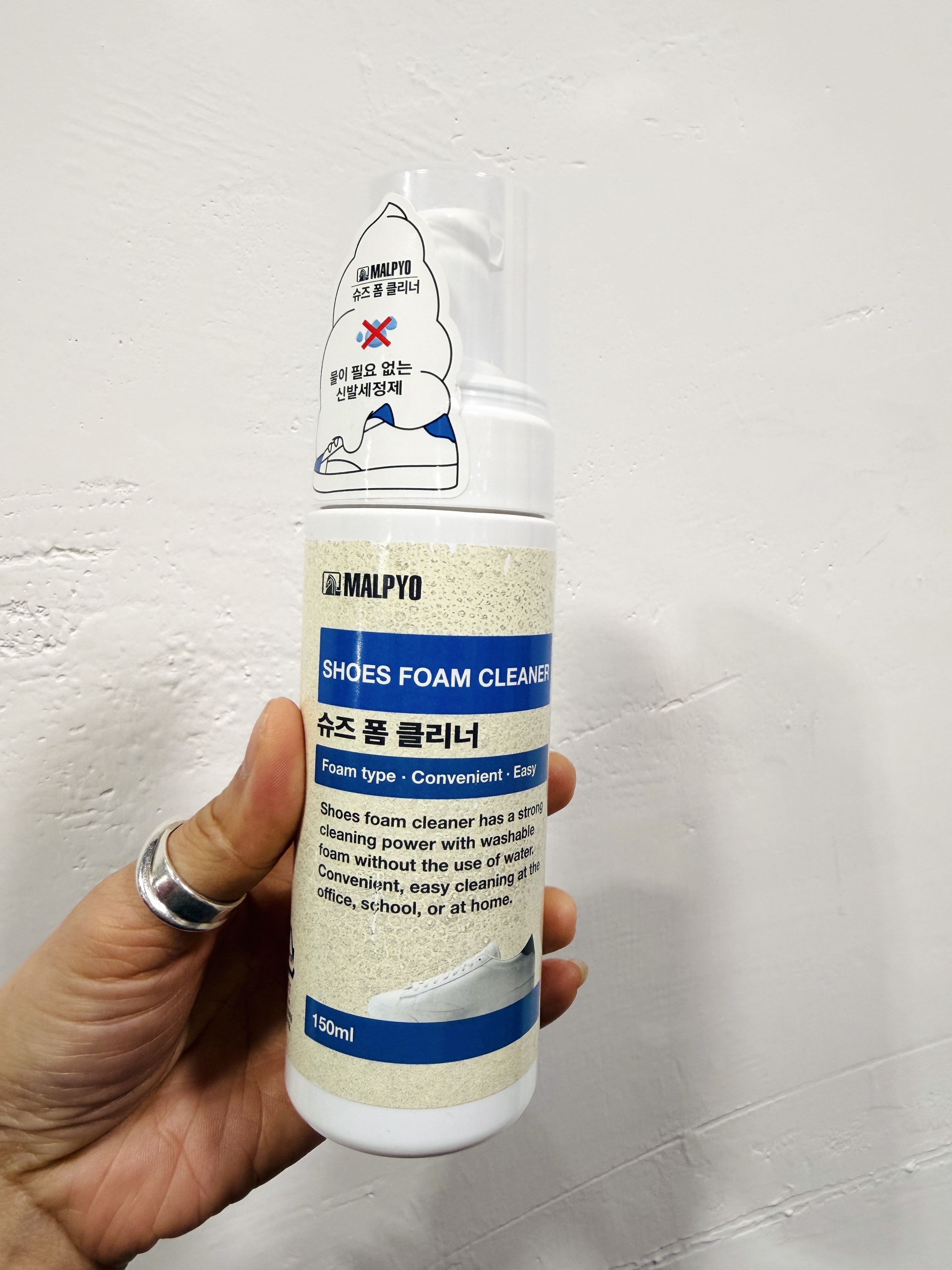 MALPYO 免水洗快速鞋子清潔劑泡泡 150ml【快速乾淨地清潔鞋子✔️✔️✔️】不設退換