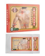 PP2026-E188-一條根千里追風膏/(7.5CM x10CMX10pc) exp：2027.7（少量現貨可新蒲崗自取，部分需訂貨）