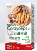 PP2026-E185-健康博士 -高效複方蟲草皇23 60粒 （exp：2028.3）（清倉貨品不退不換以不影響實際使用為準，現貨可新蒲崗倉庫即取）