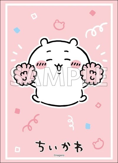 Bushiroad卡套系列 Vol. 5096 ちいかわ『ちいかわ』応援ver.