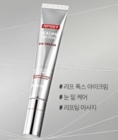 PP2026-E170- 9肽緊緻提亮眼霜棒20ml（exp：2027.3）（清倉貨品不退不換以不影響實際使用為準，現貨可新蒲崗倉庫即取）