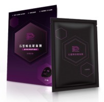 PP2026-E159-PP 石墨烯黑科技面膜 2片（清倉貨品不退不換以不影響實際使用為準，現貨可新蒲崗倉庫即取）
