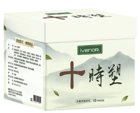 PP2026-E154-十時塑原味(10包/盒) exp：2027.4（清倉貨品不退不換以不影響實際使用為準，現貨可新蒲崗倉庫即取）