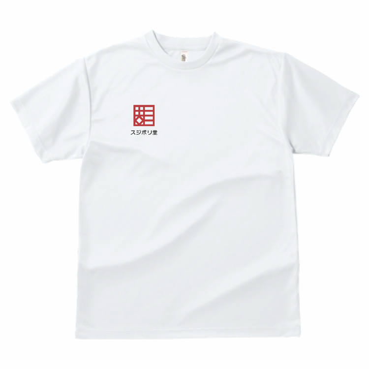 預訂 スジボリ堂 格言Tee (黑白兩色選擇）