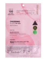 PP2026-E96-VT COLLAGEN REEDLE SHOT 100 2 STEP HYDROGEL MASK 骨膠原蛋白微針精華 100 面膜 (4ea) (EXP 2027/10)（清倉貨品不退不換以不影響實際使用為準，現貨可新蒲崗倉庫即取）