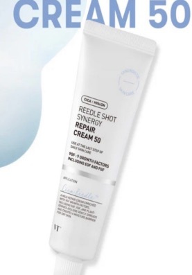PP2026-E102-VT CICA X HYALON REEDLE SHOT SYNERGY REPAIR CREAM 50(EXP:2027.4)（清倉貨品不退不換以不影響實際使用為準，現貨可新蒲崗倉庫即取）