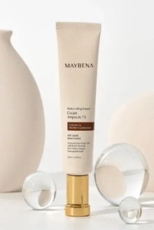 PP2026-E132-Maybena 73皺紋霜高蛋白霜安瓿 35ml（exp：2027.9）（清倉貨品不退不換以不影響實際使用為準，現貨可新蒲崗倉庫即取）