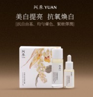 PP2026-E133-阿原 - 月煥采時光旅行組（月桃潤澤精華水16+mL月桃潤澤精華油9mL）exp：2027.9（清倉貨品不退不換以不影響實際使用為準，現貨可新蒲崗倉庫即取）