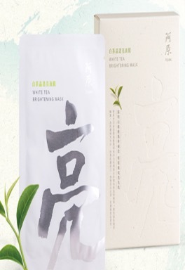 PP2026-E134-白茶晶透亮面膜(2入/袋)（清倉貨品不退不換以不影響實際使用為準，現貨可新蒲崗倉庫即取）