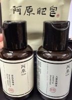 PP2026-E135-隨身旅行裝三件套（苦瓜洗澡水 60ml+人槮洗頭水 60ml+月桃皂15g）（清倉貨品不退不換以不影響實際使用為準，現貨可新蒲崗倉庫即取）