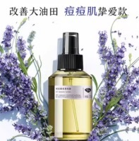 PP2026-E140-阿芙薰衣草純露 125ml（exp：2028.1）（清倉貨品不退不換以不影響實際使用為準，現貨可新蒲崗倉庫即取）