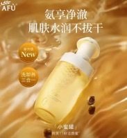 PP2026-E141-阿芙溫潤潔顏蜜 150ml （exp：2028.4）（清倉貨品不退不換以不影響實際使用為準，現貨可新蒲崗倉庫即取）