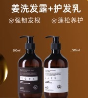PP2026-E144-阿芙薑精萃香氛豐盈洗髮露 500ml+阿芙薑精萃香氛柔順護髮乳 500ml (EXP 2027/2028)（清倉貨品不退不換以不影響實際使用為準，現貨可新蒲崗倉庫即取）