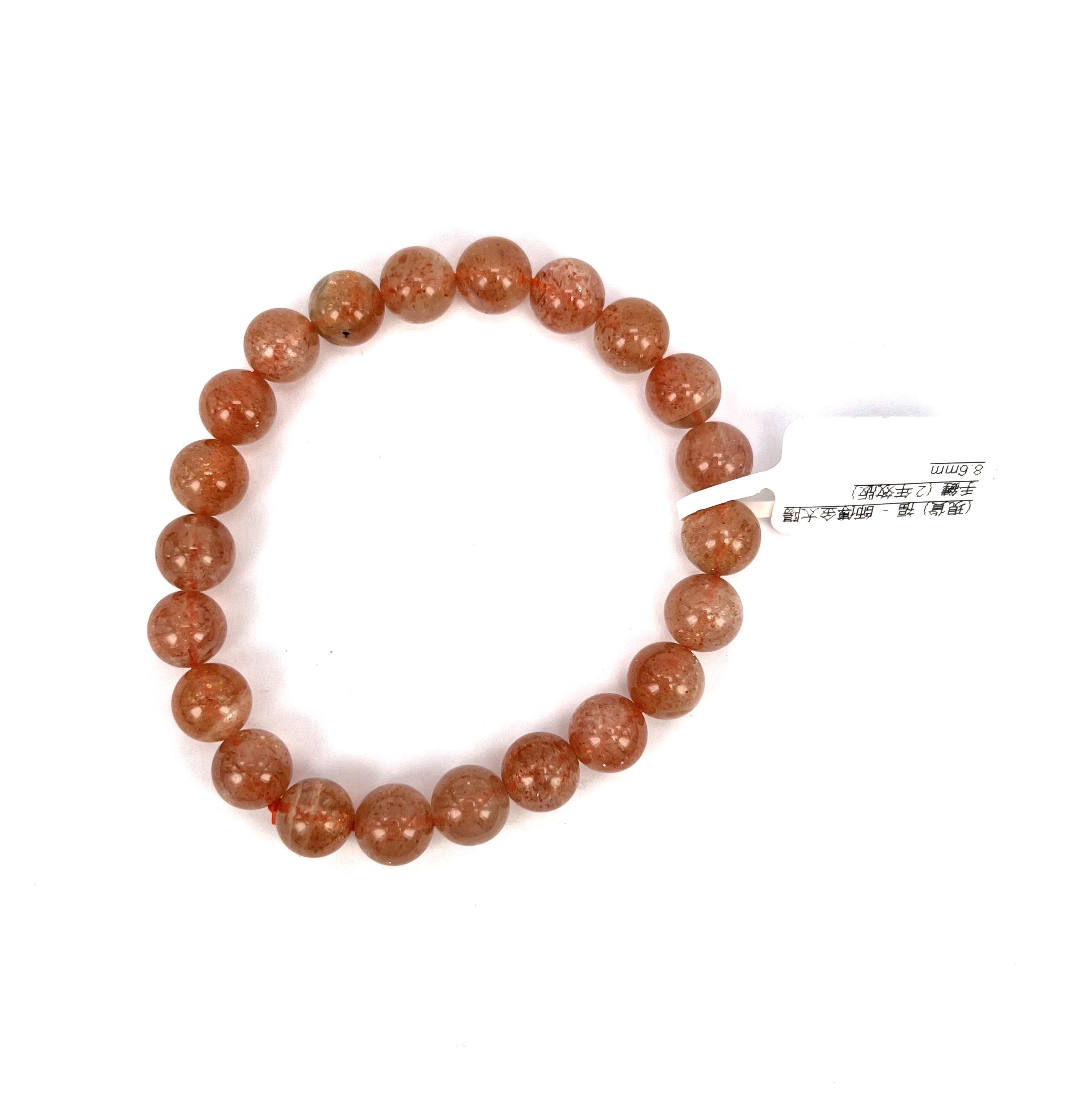 (現貨) 福 - 師傅金太陽手鏈 (2年效版)