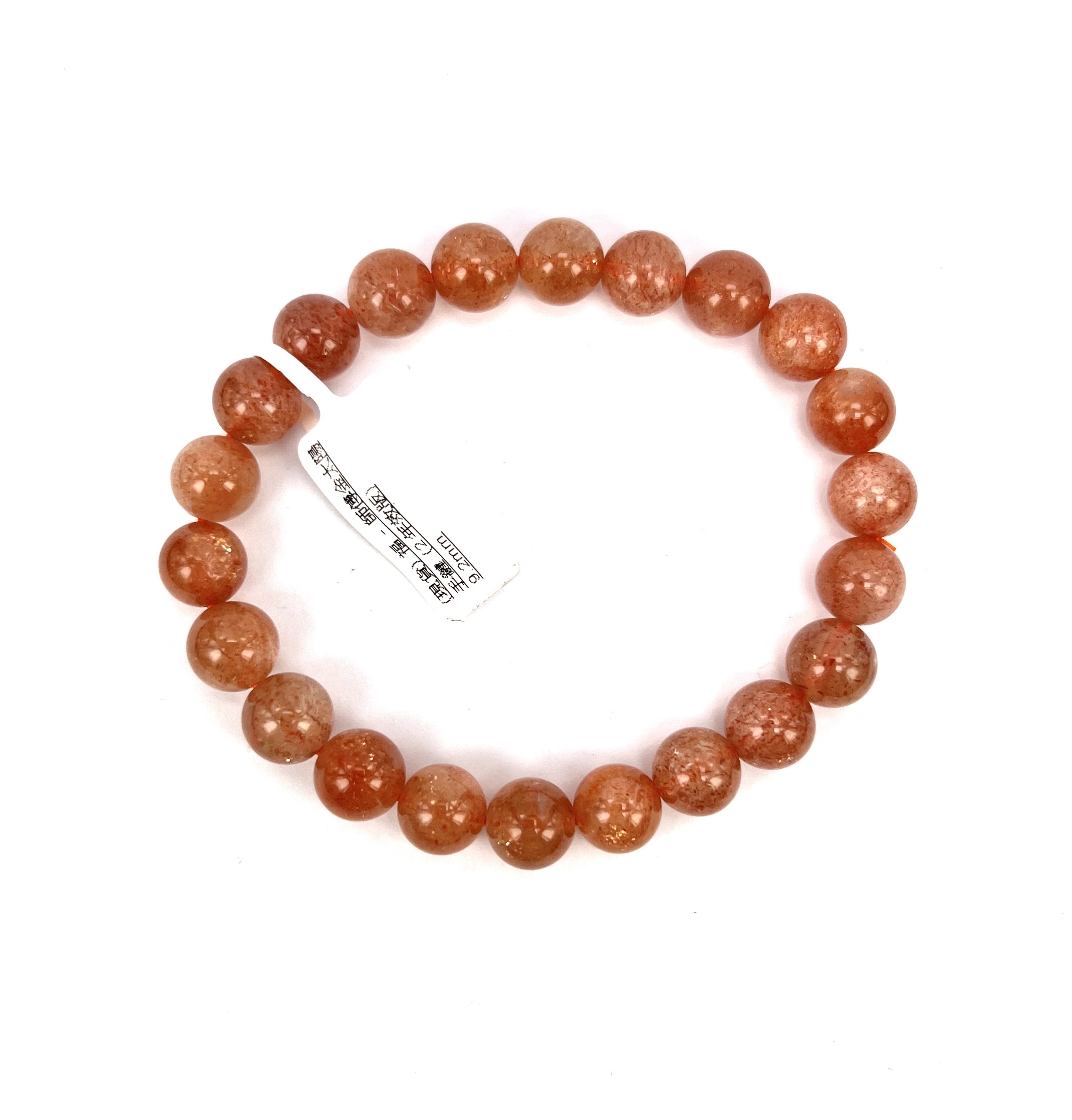 (現貨) 福 - 師傅金太陽手鏈 (2年效版)